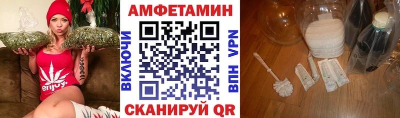 АМФ Розовый  купить наркоту  маркетплейс официальный сайт  Пенза 
