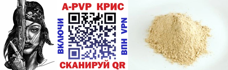 Alpha-PVP Соль  Пенза 