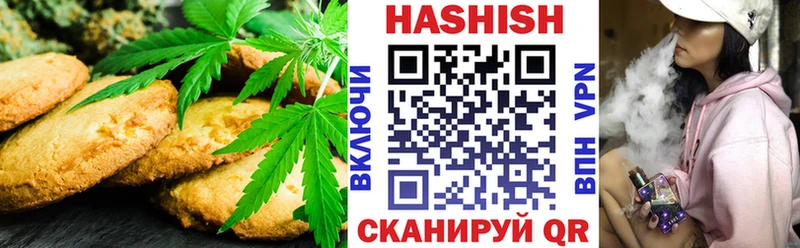 Cannafood марихуана Пенза