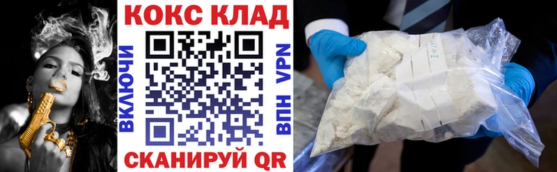 Кокаин Колумбийский  Пенза 