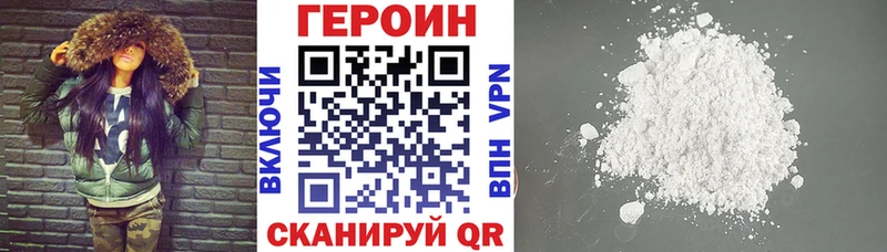 ГЕРОИН гречка  МЕГА вход  Пенза  как найти закладки 