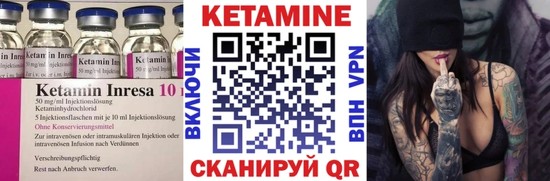 Кетамин VHQ  Пенза 