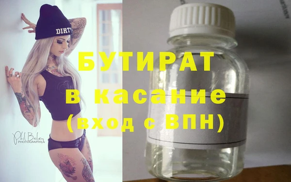 кокс Богородицк