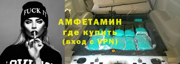 кристаллы Белоозёрский