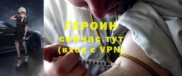 кристаллы Белоозёрский