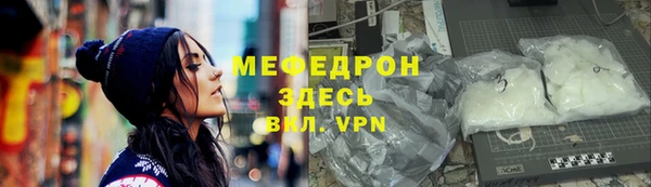 герыч Беломорск