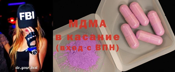 крисы Богородск