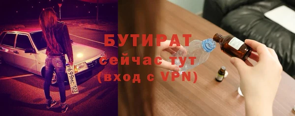 крисы Богородск