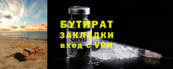 кристаллы Белоозёрский