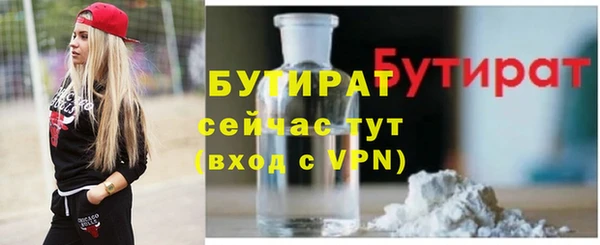 кокс Богородицк