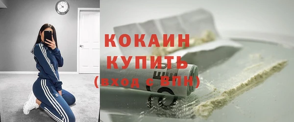 герыч Беломорск