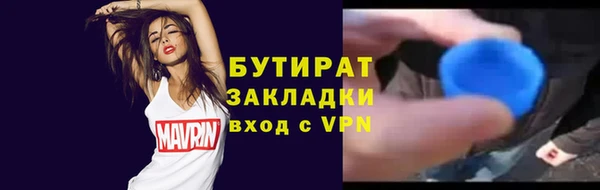 кристаллы Белоозёрский