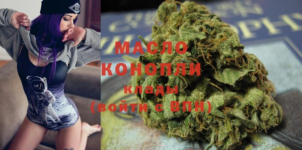 бутират Саяногорск