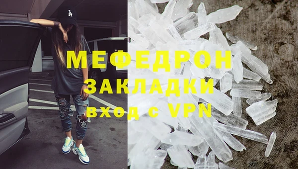 крисы Богородск