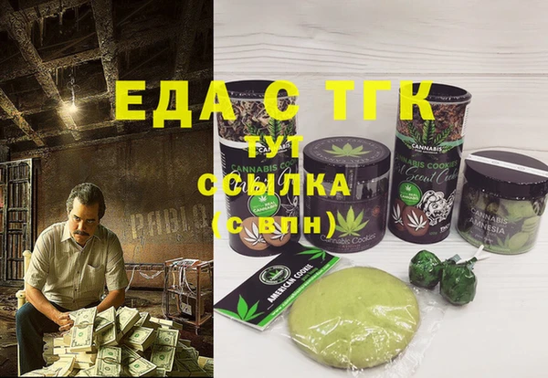 кристаллы Белоозёрский