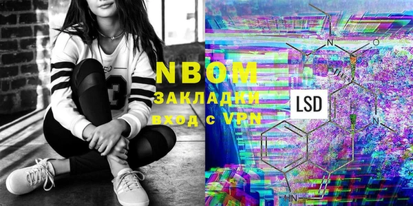 кристаллы Белоозёрский