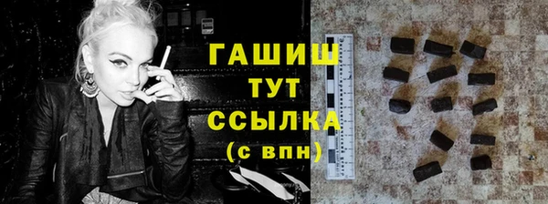 не бодяженный Белокуриха