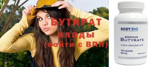 герыч Беломорск