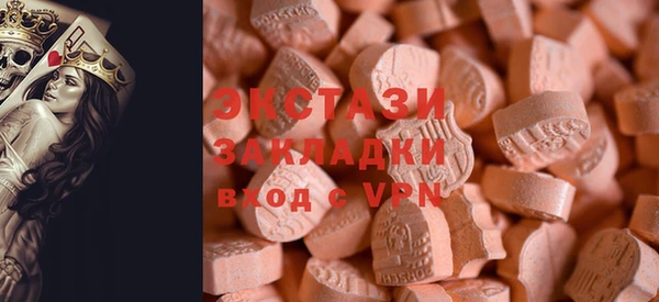 не бодяженный Белокуриха