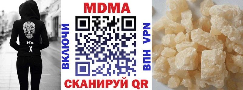 МДМА кристаллы  Пенза 