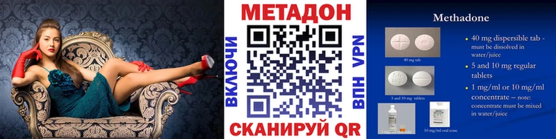 это клад  Пенза  Метадон VHQ 