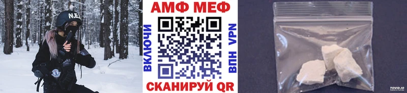 Метамфетамин пудра  Пенза 