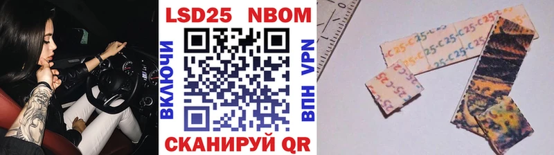 нарко площадка формула  магазин продажи   Пенза  Марки NBOMe 1,8мг  MEGA  